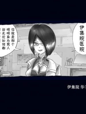 [不咕鸟汉化组] [女人化研究所] 強制女体化兄_056