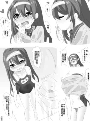 明日香@憑依漫画描くすきの人_92002521_p3