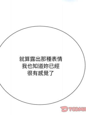 變身面膜 26-27話_26_049