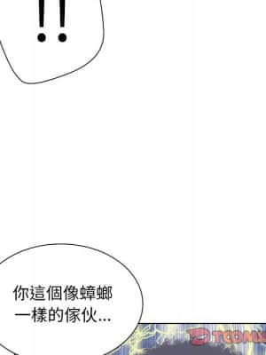 變身面膜 26-27話_27_026