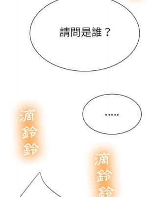 變身面膜 26-27話_26_104