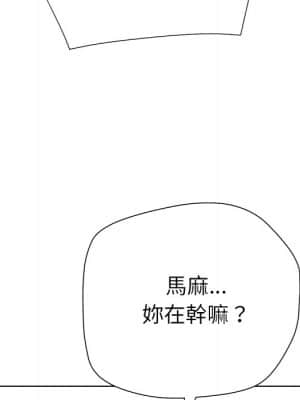 變身面膜 26-27話_27_134