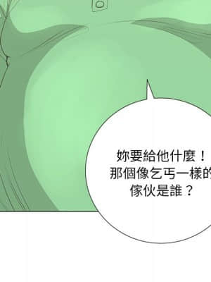 變身面膜 26-27話_27_010