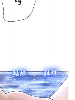 變身面膜 26-27話_26_071