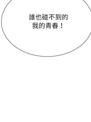 變身面膜 26-27話_26_082