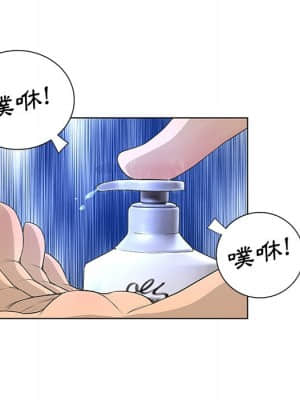 變身面膜 26-27話_27_083