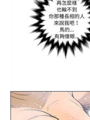 變身面膜 26-27話_27_042