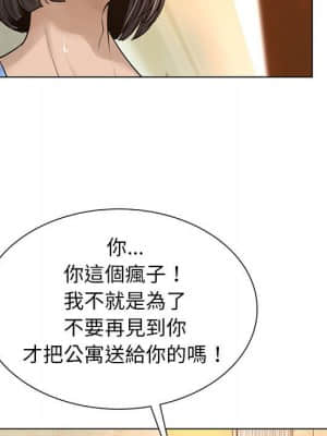 變身面膜 26-27話_26_110