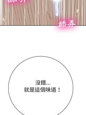 變身面膜 26-27話_26_047