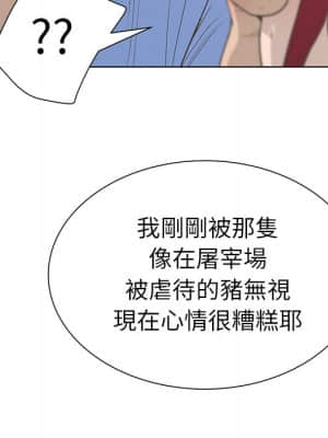 變身面膜 26-27話_27_055