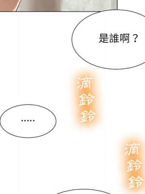 變身面膜 26-27話_26_103