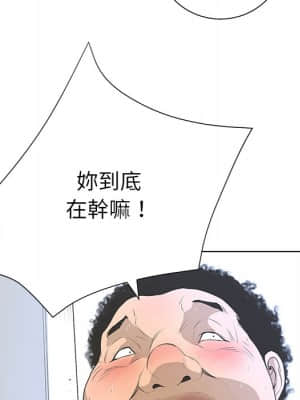 變身面膜 26-27話_27_090