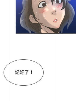 變身面膜 26-27話_26_077