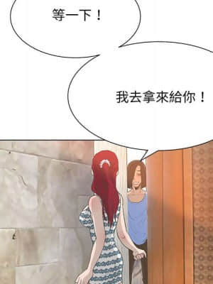 變身面膜 26-27話_26_123