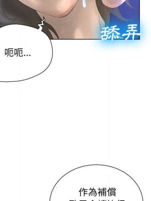 變身面膜 26-27話_26_034