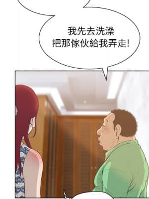 變身面膜 26-27話_27_036