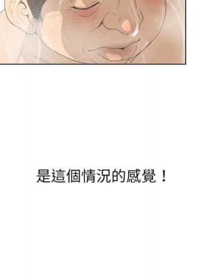 變身面膜 26-27話_27_114