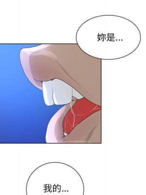 變身面膜 26-27話_26_078