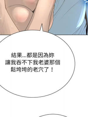 變身面膜 26-27話_26_032