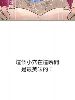 變身面膜 26-27話_27_119