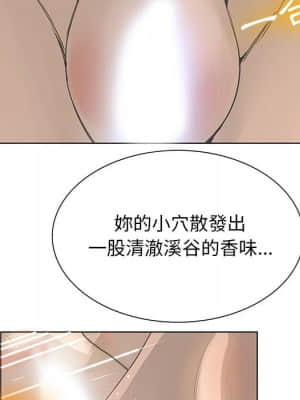 變身面膜 26-27話_26_041