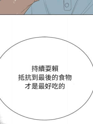 變身面膜 26-27話_26_057