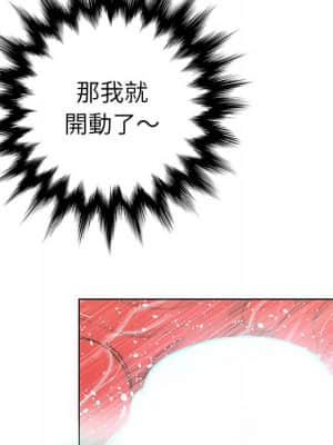 變身面膜 26-27話_27_107