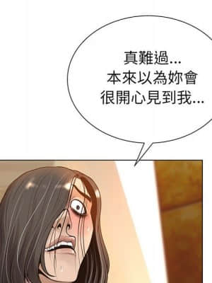 變身面膜 26-27話_26_109