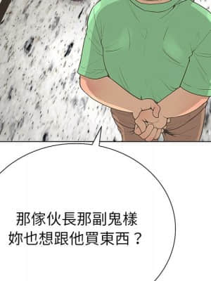 變身面膜 26-27話_27_023