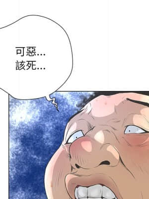 變身面膜 26-27話_27_084