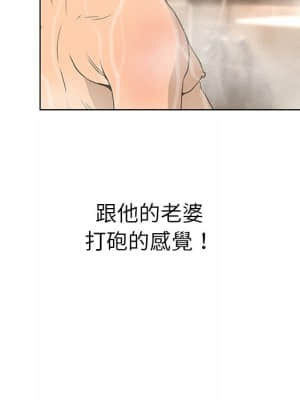 變身面膜 26-27話_27_116