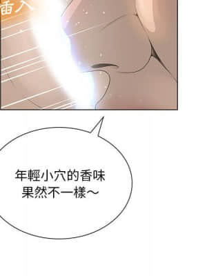 變身面膜 26-27話_26_042