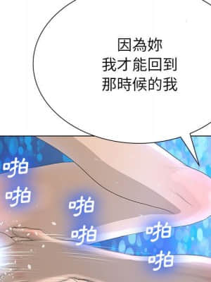 變身面膜 26-27話_26_069