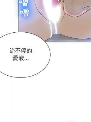 變身面膜 26-27話_26_052