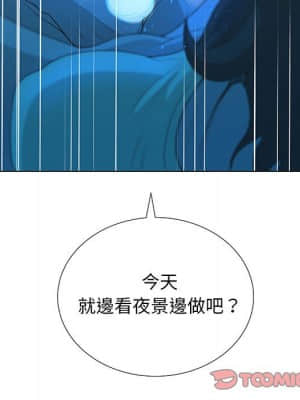 變身面膜 26-27話_26_014