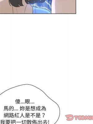 變身面膜 26-27話_27_062