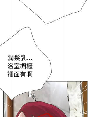 變身面膜 26-27話_27_096