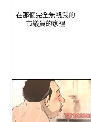 變身面膜 26-27話_27_115