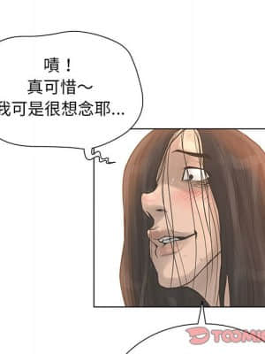 變身面膜 26-27話_26_114