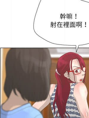 變身面膜 26-27話_27_102