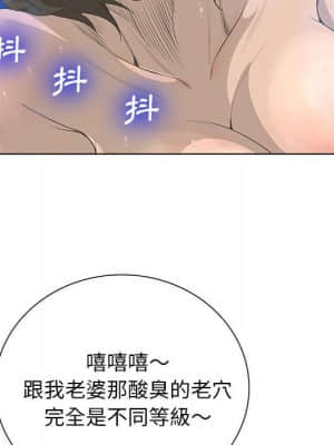 變身面膜 26-27話_26_044