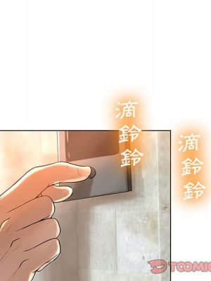 變身面膜 26-27話_26_102