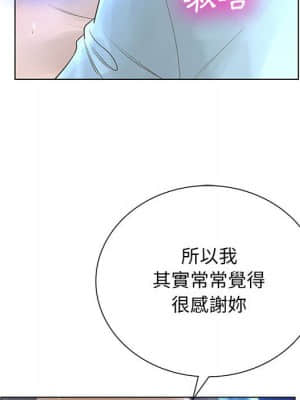 變身面膜 26-27話_26_074