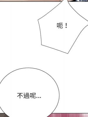 變身面膜 26-27話_27_053