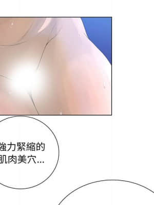 變身面膜 26-27話_26_030