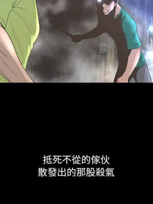 變身面膜 26-27話_26_059