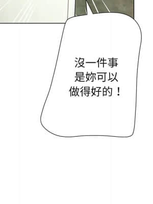 變身面膜 26-27話_27_099