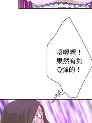 變身面膜 26-27話_27_078