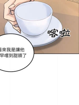 惡霸室友毋通來 67-68話_67_063