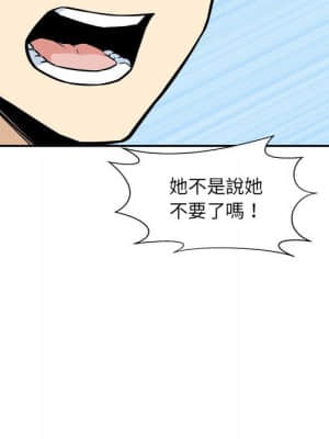 惡霸室友毋通來 67-68話_68_156